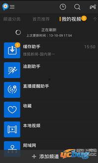 pptv视频,精彩瞬间一网打尽
