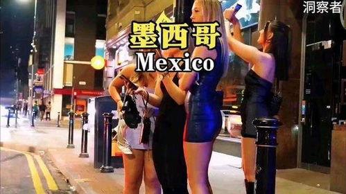 墨西哥视频,探寻墨西哥视频中的文化魅力