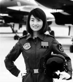 女飞行员视频