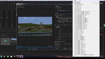 视频premiere,打造专业视觉盛宴