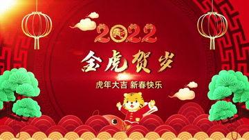 新年视频模板,共赏精彩视频盛宴——新年视频模板赏析