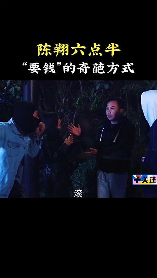 还钱视频,还钱背后的故事与启示
