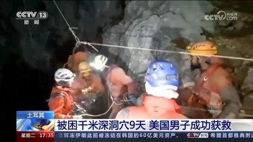 探险家视频,探险家镜头下的未知世界纪实