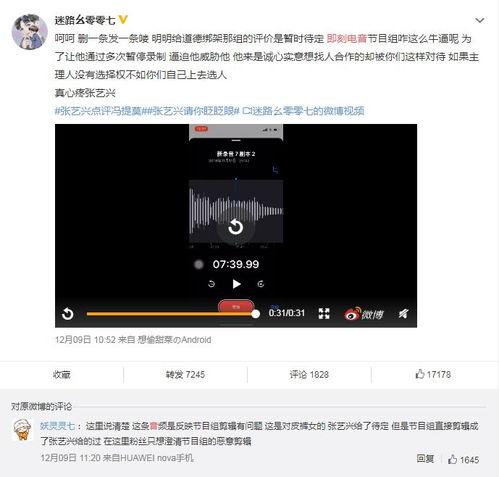 黑粉吃瓜中心,网络舆论场的暗流涌动