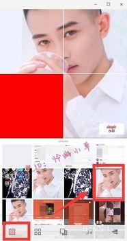 九宫格视频制作,创意内容布局的艺术