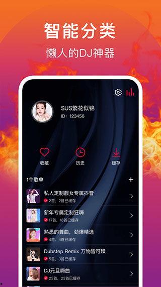 dj视频下载,揭秘高效视频下载技巧
