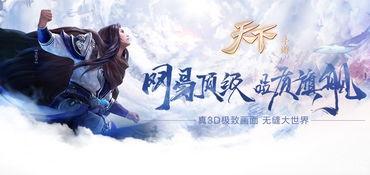 天下视频,全景式展现世界精彩瞬间