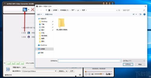 下载mp4视频,揭秘下载MP4视频的精彩瞬间