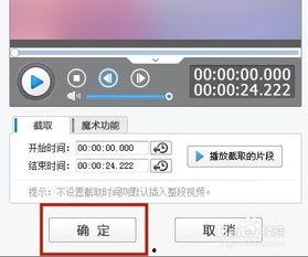 视频怎么添加字幕,轻松实现字幕同步与美化