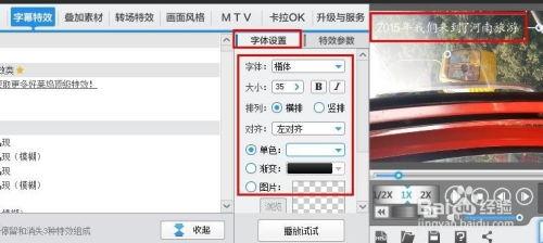 视频怎么添加字幕,轻松实现字幕同步与美化