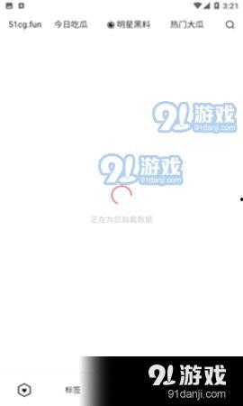 免费最新吃瓜爆料软件,一键掌握全网热点，畅享无界娱乐盛宴！