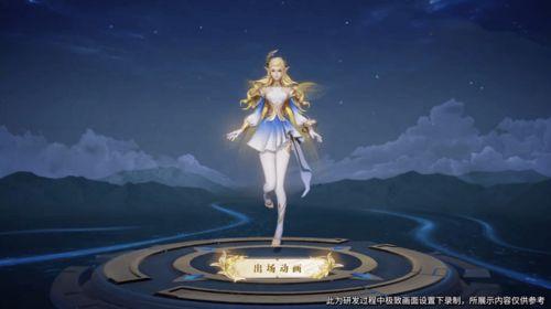 艾琳视频