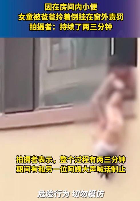 小女孩尿尿视频,小女孩天真无邪的尿尿瞬间
