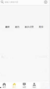 97黑料吃瓜,一场网络吃瓜盛宴背后的真相与反思