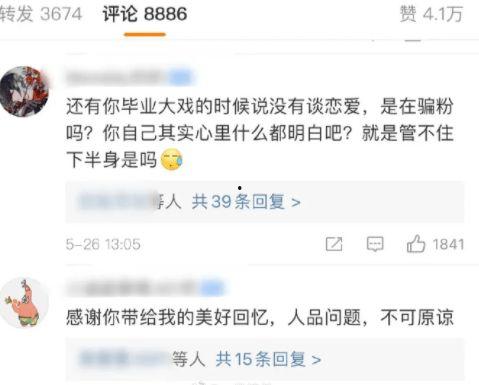 吃瓜大赛每日大赛爆料视频下载,每日爆料视频精彩回顾，揭秘娱乐圈幕后风云