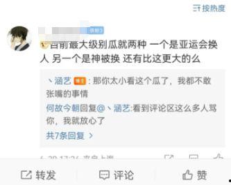 吃瓜大赛每日大赛爆料视频下载,每日爆料视频精彩回顾，揭秘娱乐圈幕后风云