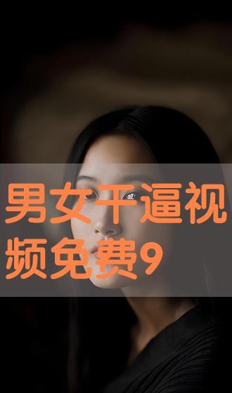 干b视频在线,揭秘热门短视频背后的创作奥秘