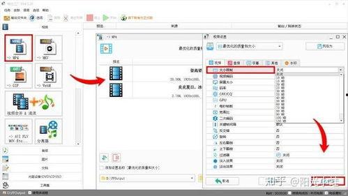 视频尺寸大小,从像素到画质深度解析