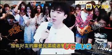 摩登兄弟视频,街头音乐的魅力与激情