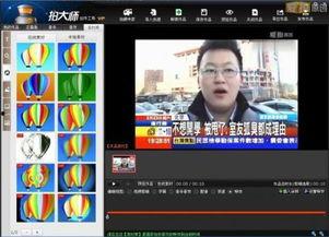 视频加马赛克,隐私保护与信息隐藏的巧妙融合
