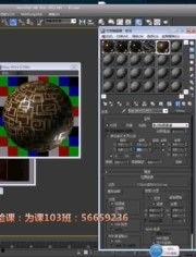 3d教程视频,从入门到精通