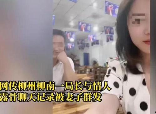 柳州今日吃瓜事件视频曝光