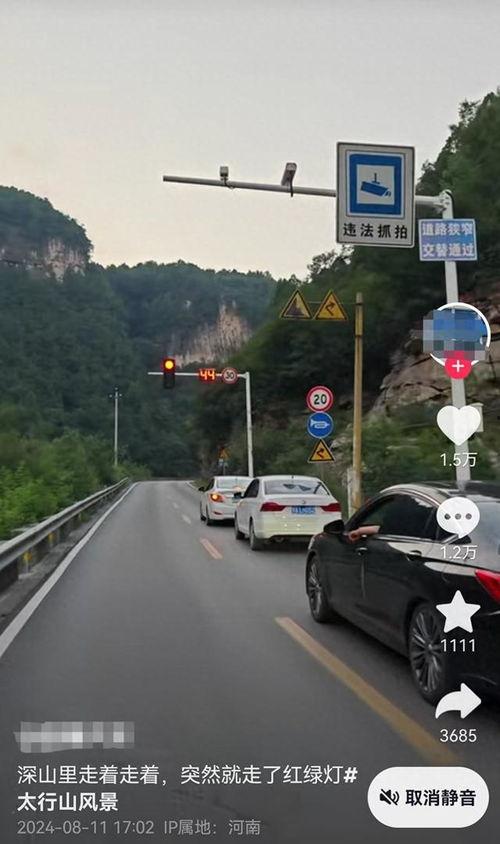 盘山公路视频,蜿蜒曲折，领略自然与人文的完美融合