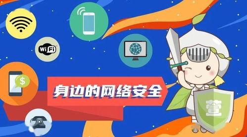 关于安全的视频,安全知识宝典，守护生活每一刻