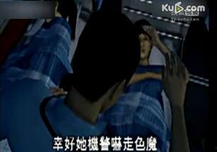 男生强奸女生的视频,校园暴力下的性侵悲剧