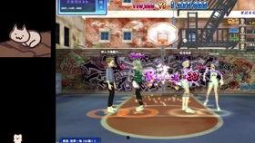 劲舞团视频,跟随节奏，释放激情